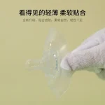 Nipple Shield for Breastfeeding Flat or Inverted Nipples