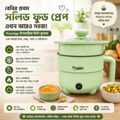 Prestige Mini Multifunctional Electric Cooker With Steamer
