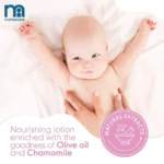 Mothercare All We Know Baby Lotion